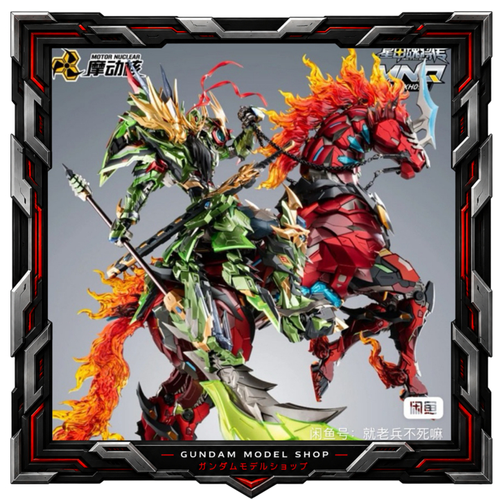 [Có sẵn] Mô hình Metal Build Motor Nuclear MNQ-XH09X Quan Vũ (Guan Yu)