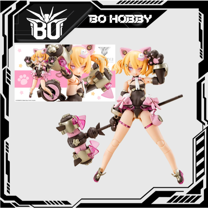 MEGAMI DEVICE PUNI MOFU KURO MAO