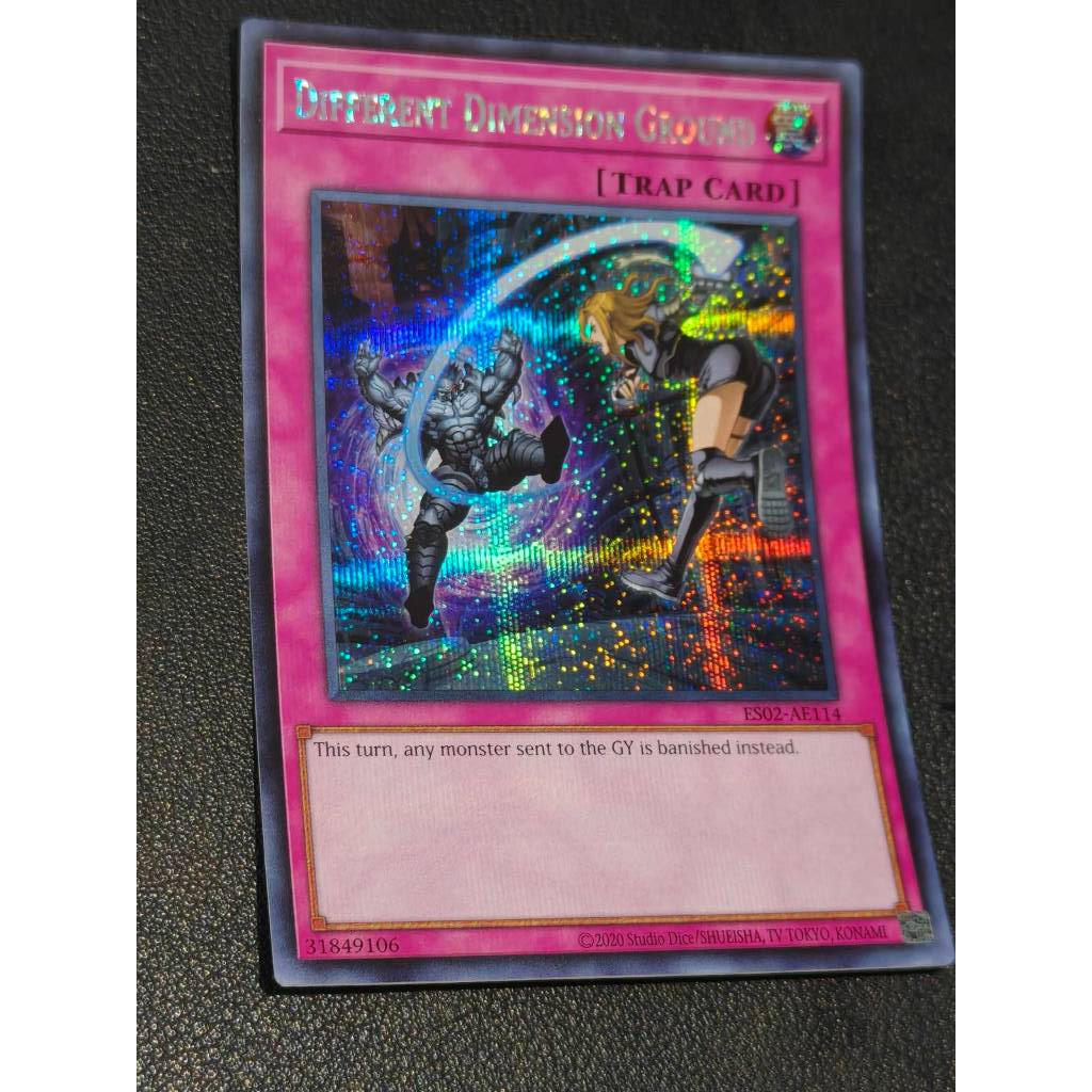 Different Dimension Ground" (ES02-AE114) - Secret