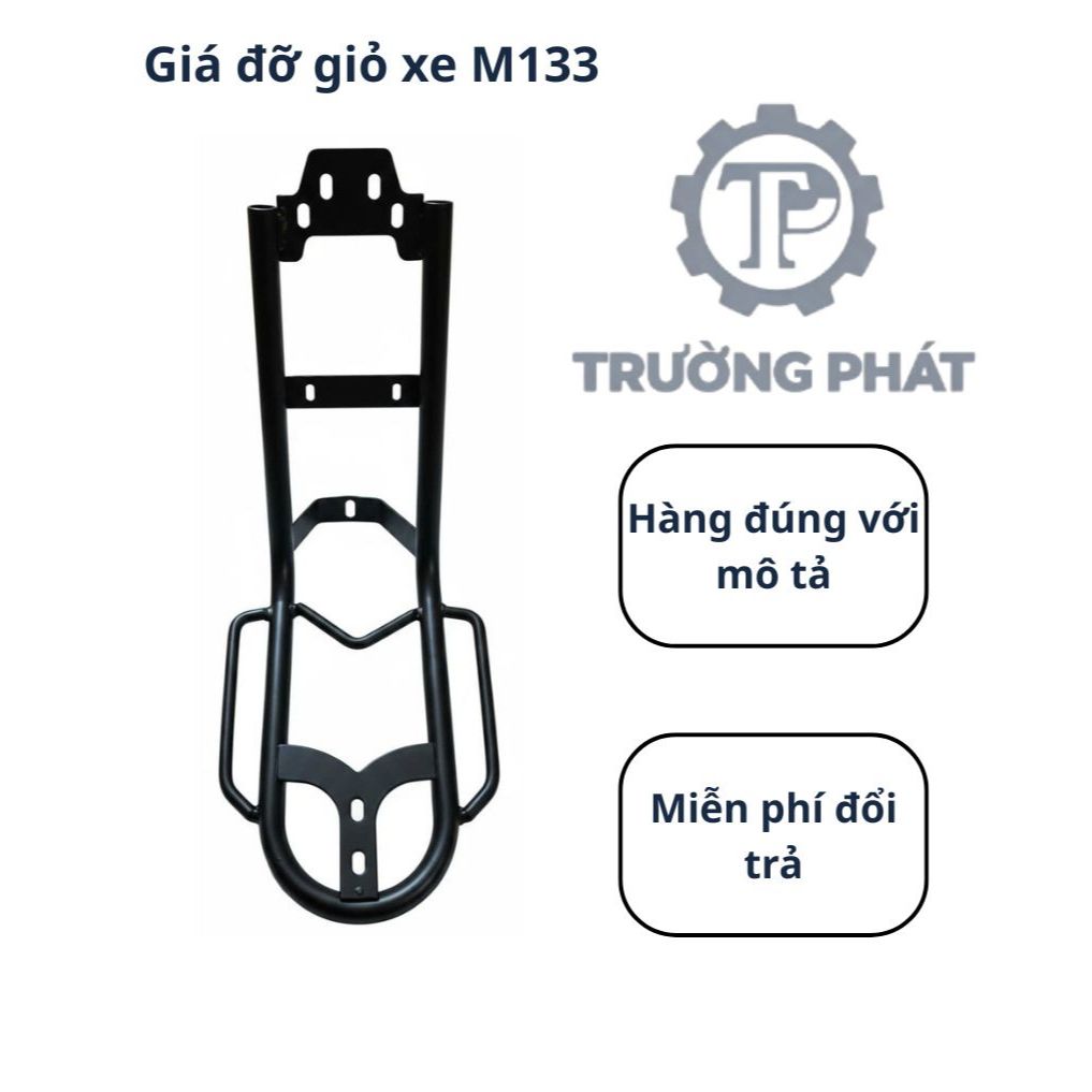 Giá đỡ giỏ xe điện, baga xe điện M133 loại thường - Phụ Tùng Xe Trường Phát