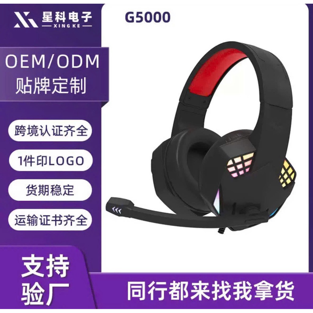 Tai nghe chụp tai G5000