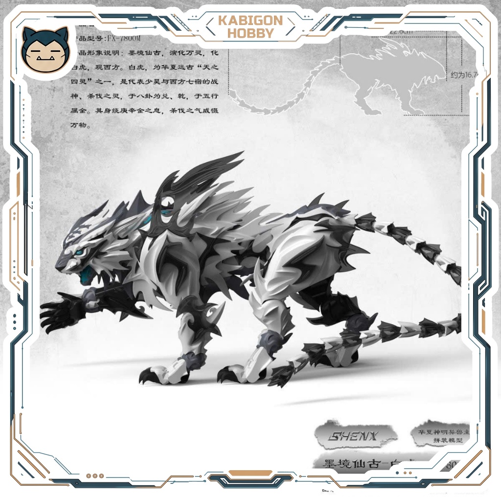 Mô Hình Lắp Ráp ShenX FX-7800 Bạch Hổ White Tiger 1/100 Model Kit (Trắng đen)