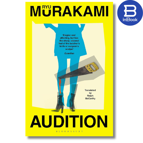 Sách văn học tiếng Anh - Audition