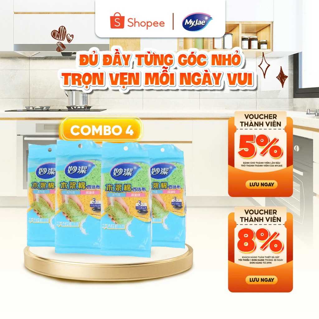 COMBO 4 Miếng Rửa Chén MyJae Chiết Xuất Bột Gỗ – Đánh Bay Vết Dầu, Không Trầy Xước (3 miếng)