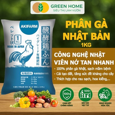Phân Gà GreenHome, AKIFARM Sfarm, Bao 1kg, Nhập Khẩu Nhật, Viên Nén, Hữu Cơ Sinh Học Bón Rau, Quả