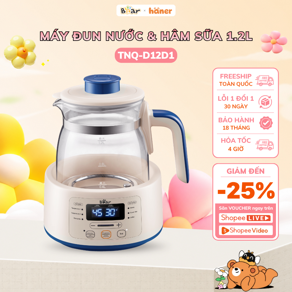 Máy Hâm Sữa Bear 1.2L Đa Năng Thông Minh Đun Nước Khử Clo Pha Sữa An Toàn Cho Bé TNQ-D12D1 WW-4H12L