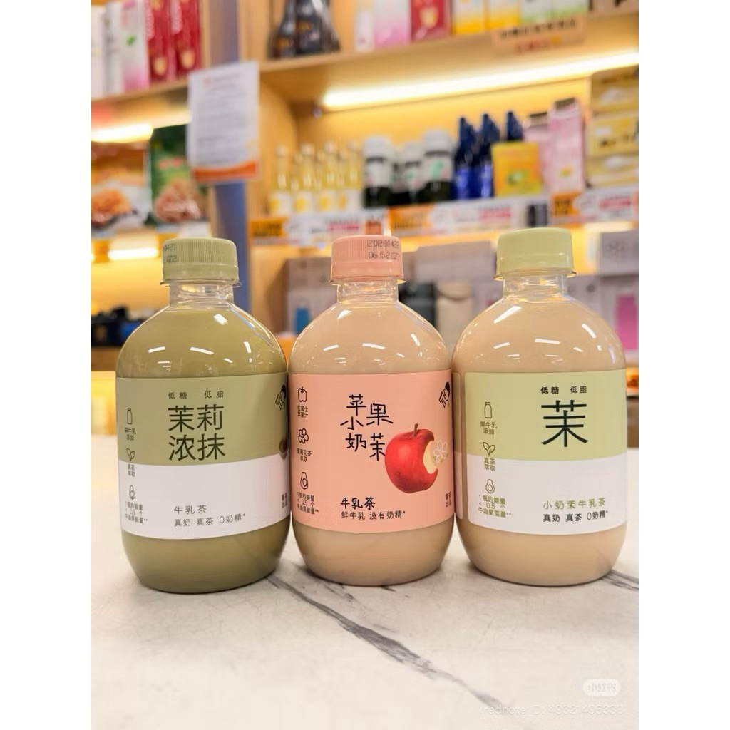 SET 3 CHAI TRÀ SỮA HEYTEA
