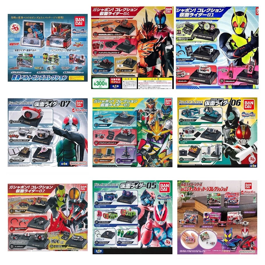 Kamen Rider Đồ chơi - mô hình - item mini - Gashapon - Goods - Badge
