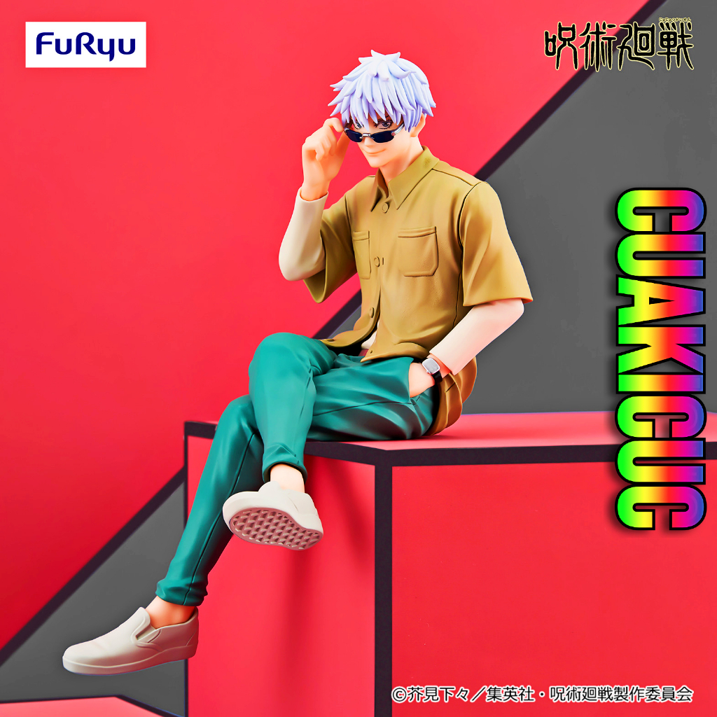 [HÀNG SẴN/CHÍNH HÃNG FURYU] Mô Hình Gojo Satoru Ngồi - Gojo Noodle Stopper Figure - Ending Ishou ver