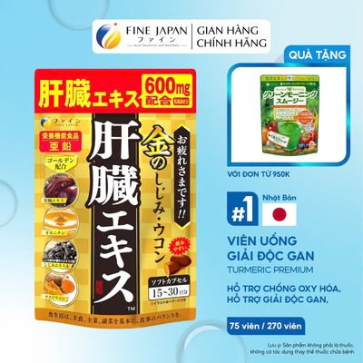 Viên uống bảo vệ gan CLAM EXTRACT WITH LIVER HYDROLYSATE AND TURMERIC PREMIUM FINE JAPAN hỗ trợ giải độc gan.