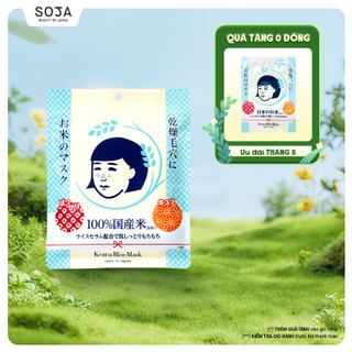Mặt nạ cám gạo keana dưỡng sáng rice mask 10 miếng