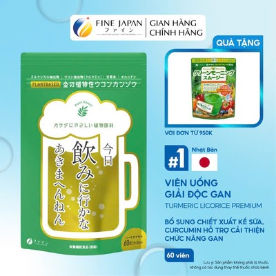 Viên uống giải độc gan Turmeric Licorice Premium FINE JAPAN chiết xuất nghệ và thực vật gói 60 viên