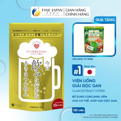 Viên uống giải độc gan Clam Extract Hyper FINE JAPAN chiết xuất từ nghệ, gan thuỷ phân, nghêu và hoa cúc gói 120 viên