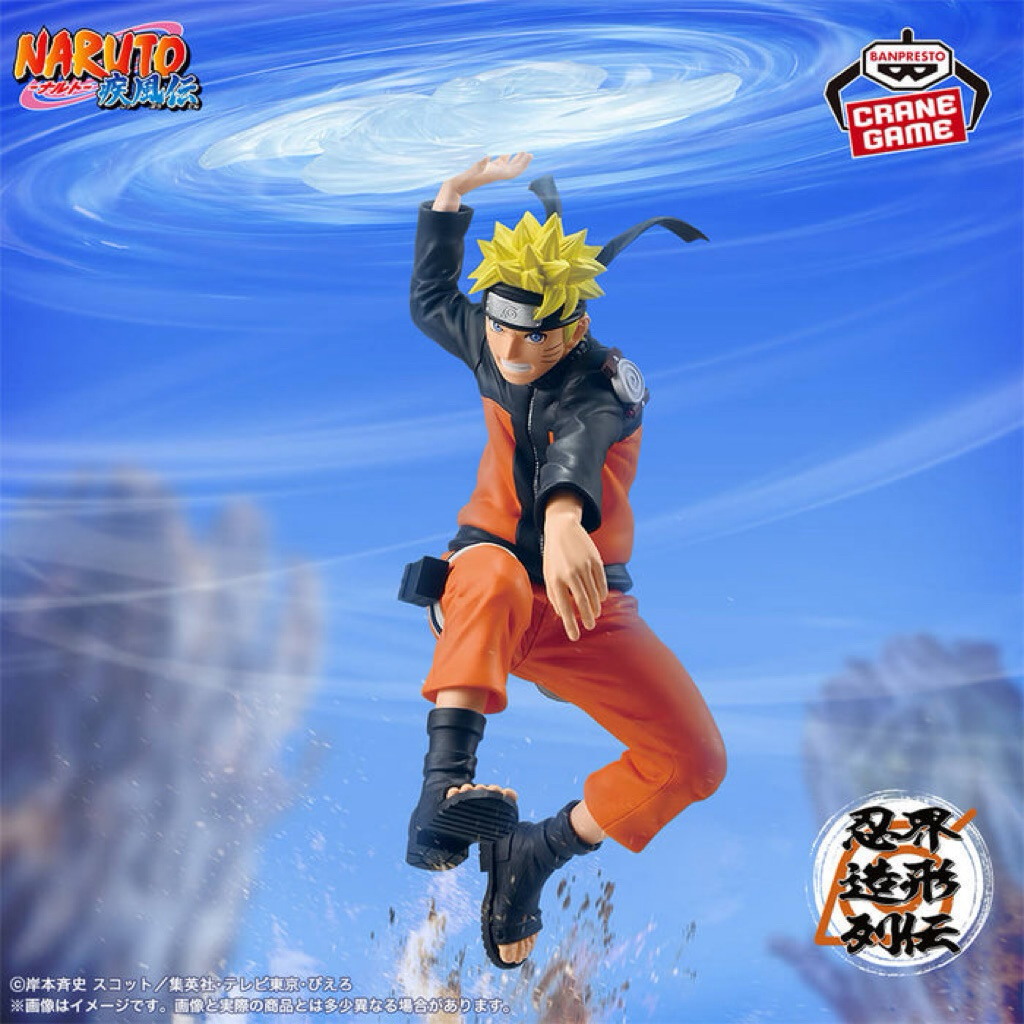 Mô Hình Naruto - Uzumaki Naruto Shippuden Ninkai Zoukei Retsuden Chính Hãng Bandai