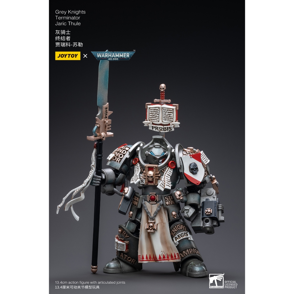 Mô hình nhân vật JT00393 Grey Knights Terminator Jaric Thule