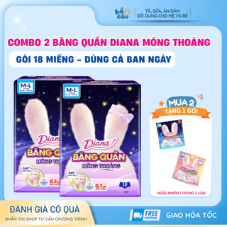[COMBO 2] Băng vệ sinh quần Diana Comfy Night Mỏng Thoáng M-L 18 Miếng/Gói Siêu MỏngTiết Kiệm
