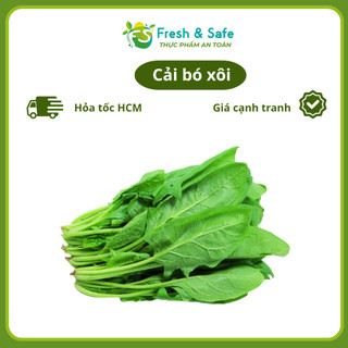 [Chỉ Giao HCM] Cải Bó Xôi - 300g