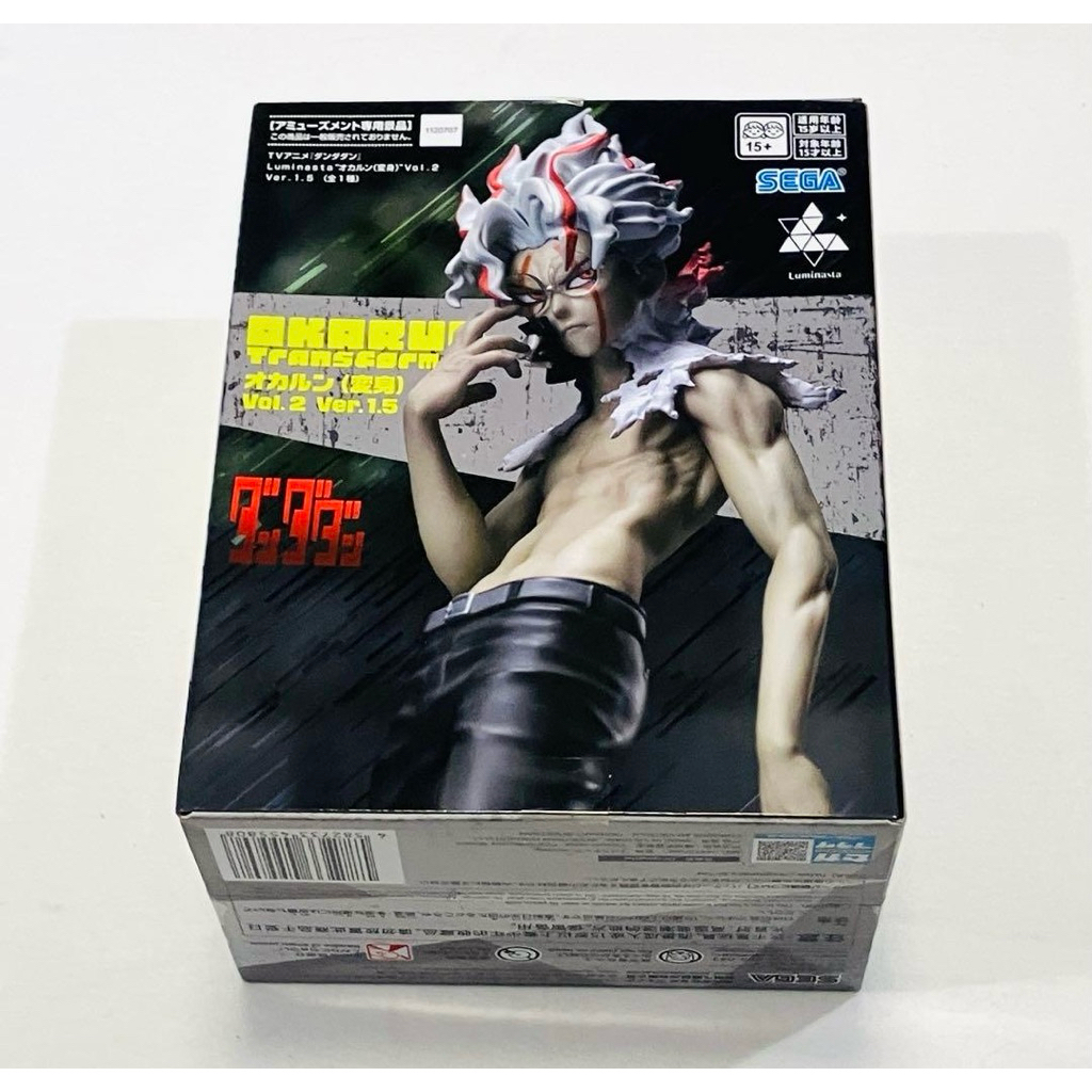 [Solz.Store][Order] Mô Hình/Figure Okarun Dandadan/DDD