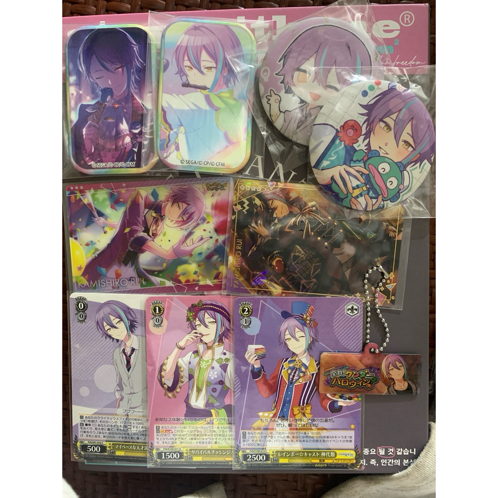 combo goods rui và card móc khoá project sekai pjsk