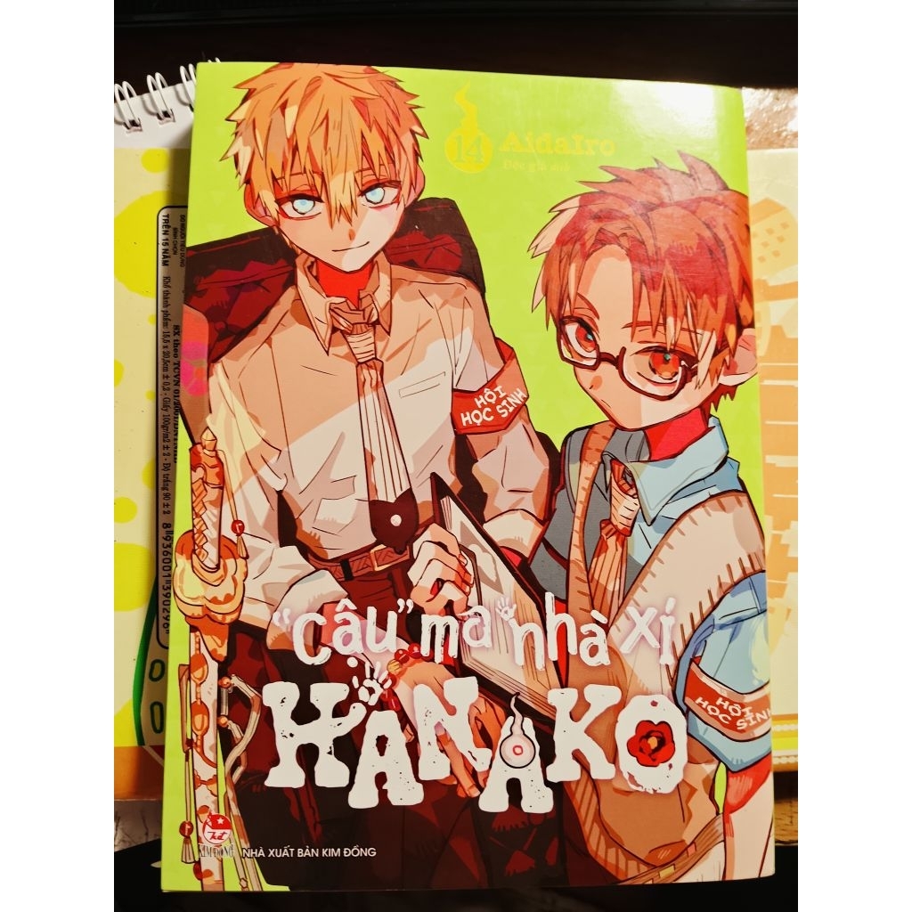 Hanako-kun tập 14 (cậu ma nhà xí Hanako)