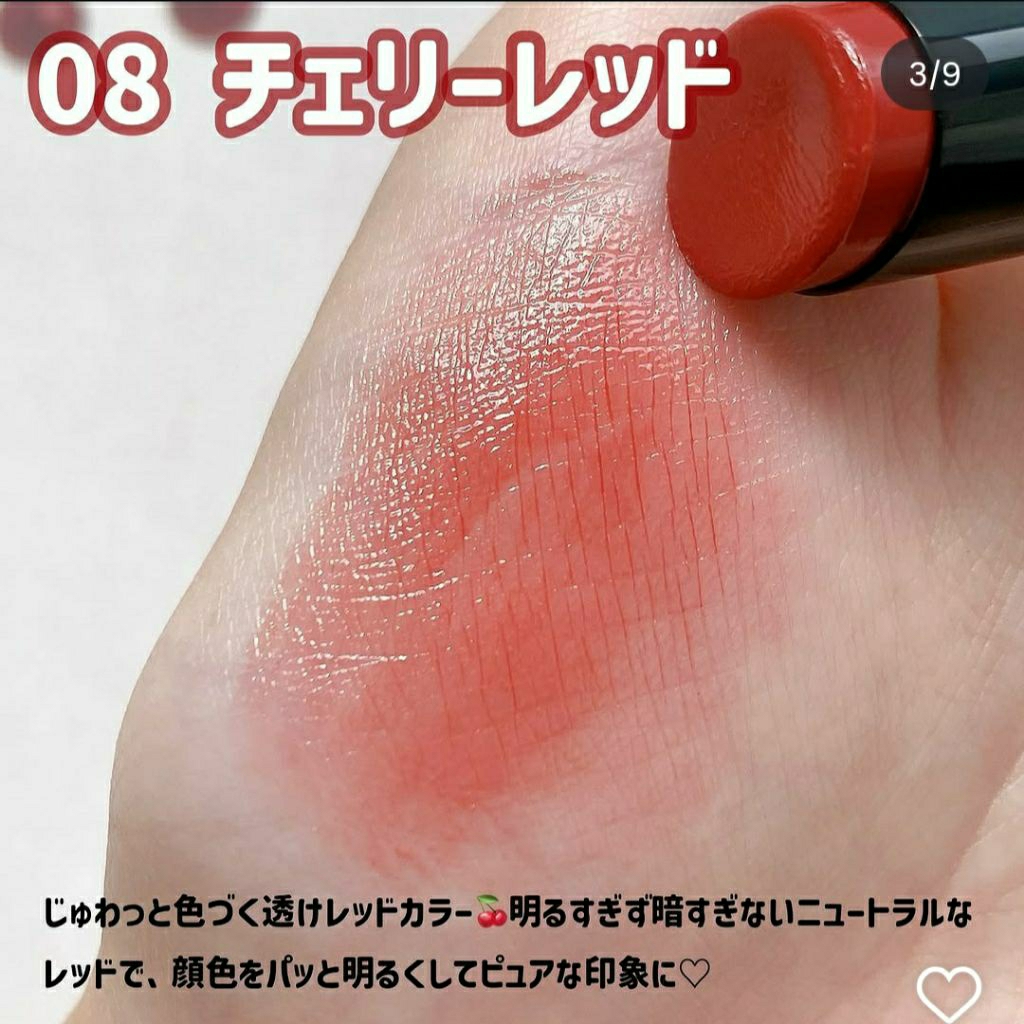 son màu có dưỡng Cezanne lip color shield Nhật bản