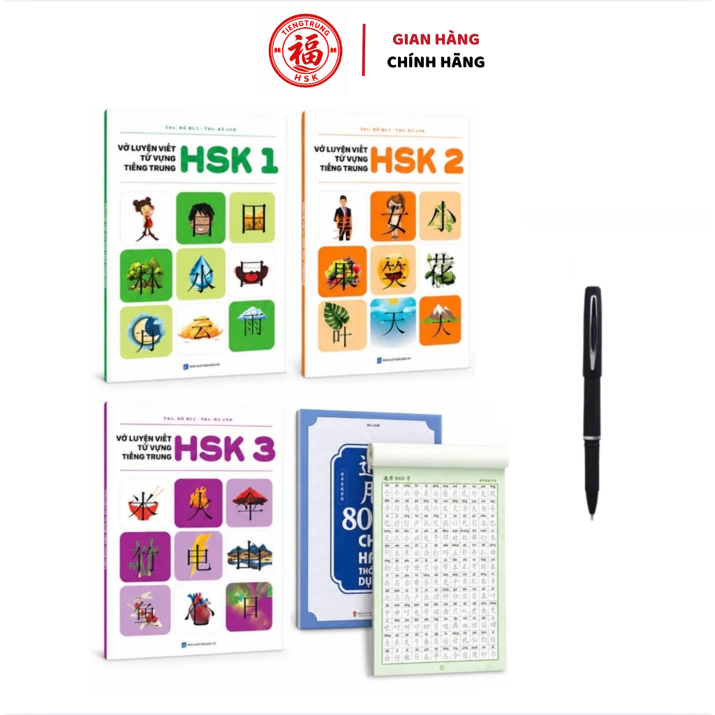Combo vở luyện viết từ vựng HSK 1 2 3 + 8000 chữ Hán thông dụng thể Khải Thư luyện viết chữ Hán chuẩ
