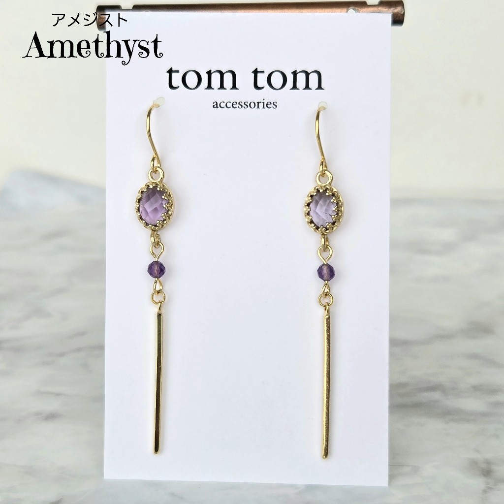 Gemstone Earrings - Amethyst - Direct from Japan