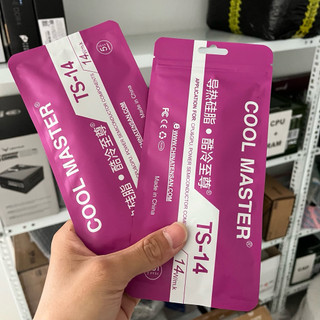 Keo Tản Nhiệt CPU Cool Master TS14 Hiệu Năng Ngang MX4 Tuýp 2G/4G