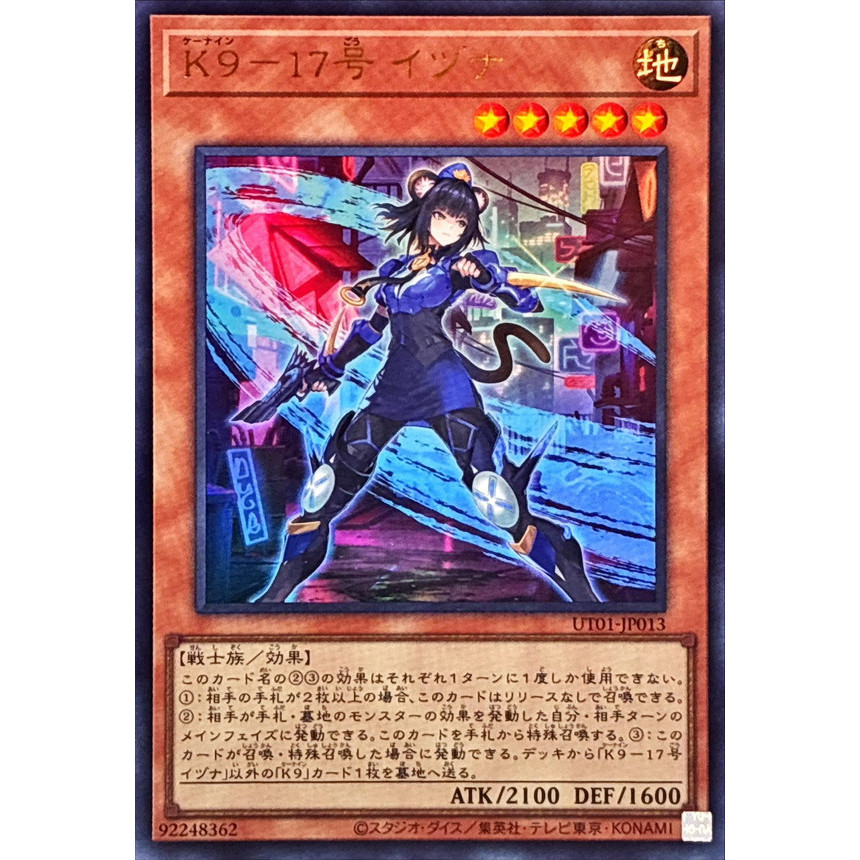 [Yu-Gi-Oh OCG] Thẻ bài K9-17 Izuna - UT01-JP013