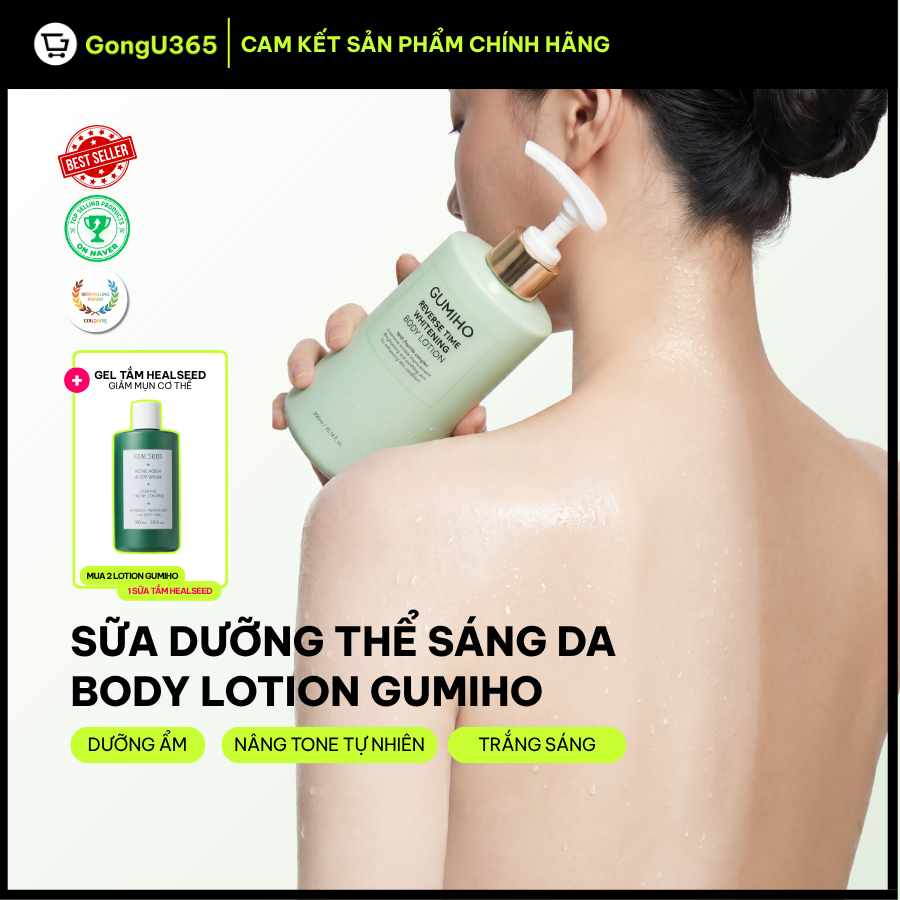 Sữa Dưỡng Thể Trắng Da, Makeup Body GUMIHO - Nâng Tông Tức Thì, Cấp Ẩm, Chống Nước - 300ml