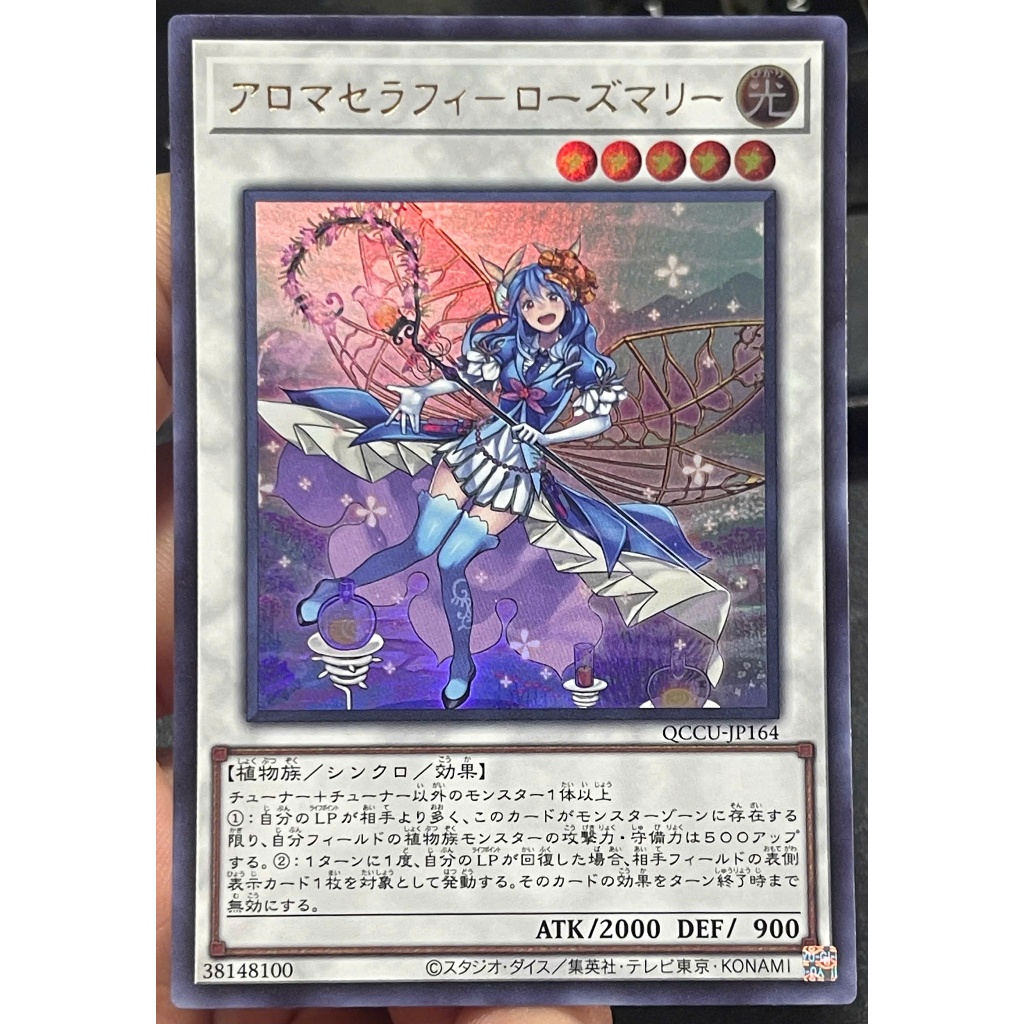 [KW2 Yugioh] [JP-JP] [Waifu] Thẻ QCCU-JP164 Aromaseraphy Rosemary - Ultra Rare
