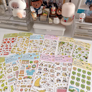 Sticker pick up Daiso Hàn | Tiny Strawee