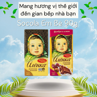 Socola Em Bé Nga Alenka Thanh 90g – Socola Sữa Nhập Khẩu Nga Cao Cấp Thơm Béo