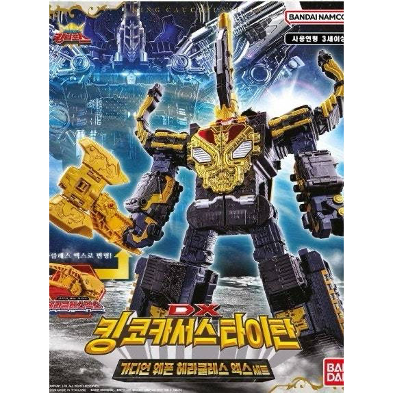 DX King Ohger Robo - Ohsama Sentai Kingohger - Đồ Chơi Super Sentai Chính Hãng Hàn Quốc