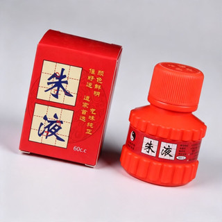 Mực chu sa đạo giáo