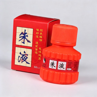 Mực chu sa đạo giáo