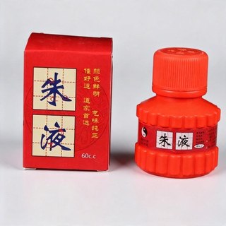 Mực chu sa đạo giáo