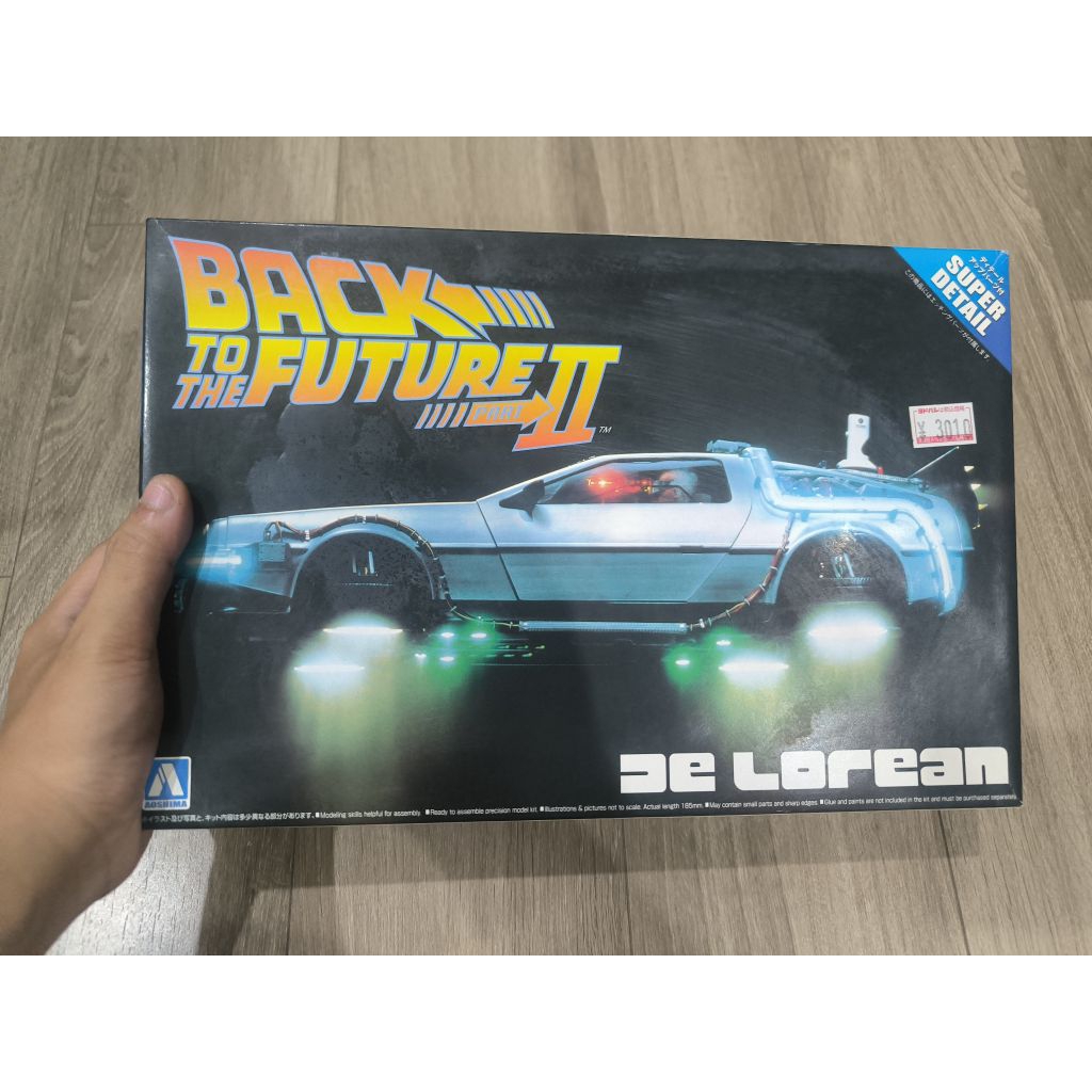 Mô Hình Lắp Ráp Aoshima 1/24 scale Back to the Future Part II DeLorean