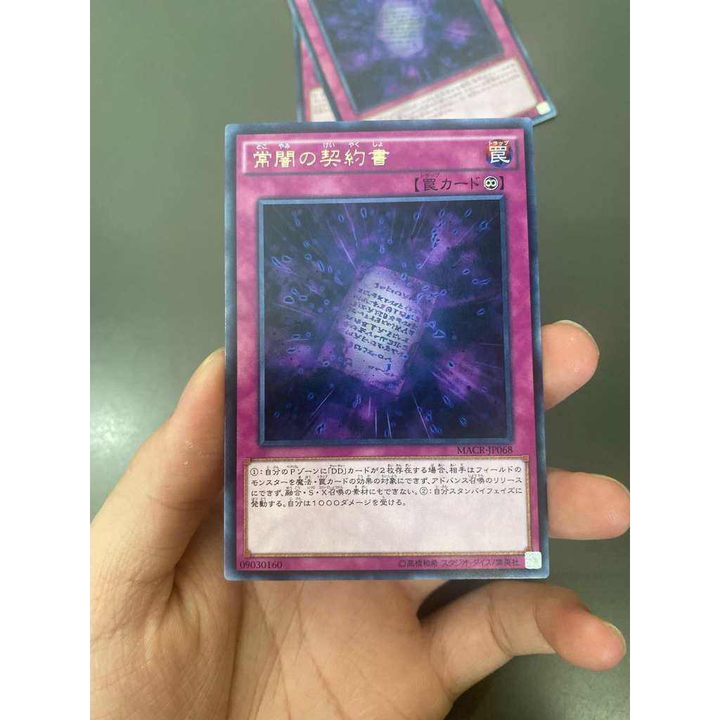 Dark Contract with the Eternal Darkness - Rare OCG - MACR-JP068
