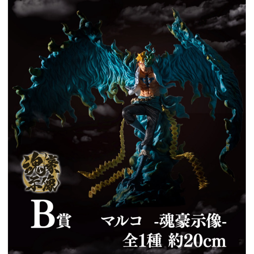 Mô Hình One Piece - Marco Ichiban Kuji EX Figure Chính Hãng Bandai