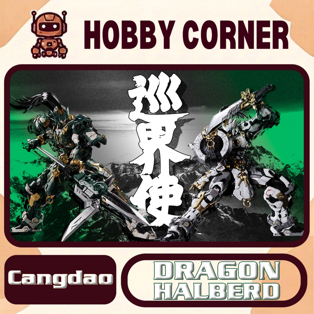 Model Kit 1/100 Cangdao Guardian - Sentinel of Azure Dragon "Tuần Giới Sứ - Long Kích" (tặng kèm bas
