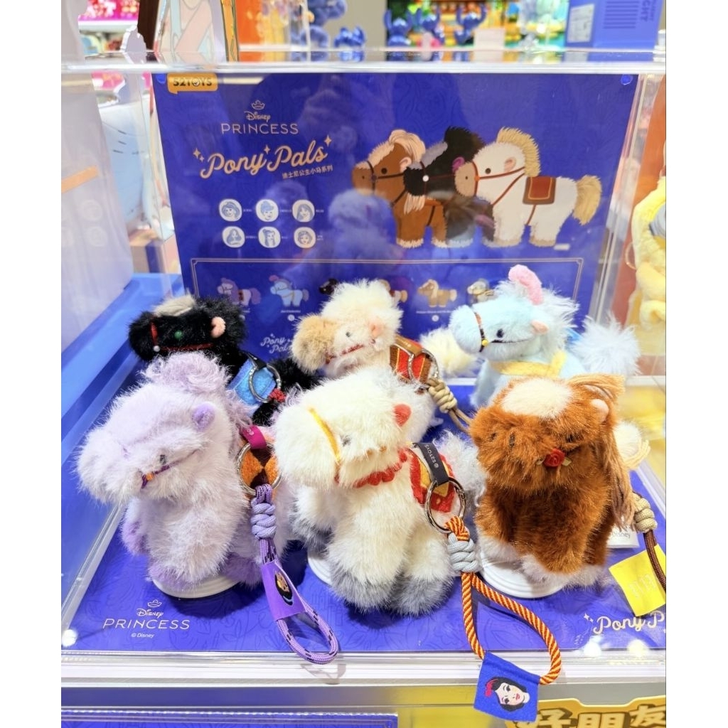 [Order] 52Toys Princess Pony Pals Blindbox móc khóa Hộp mù