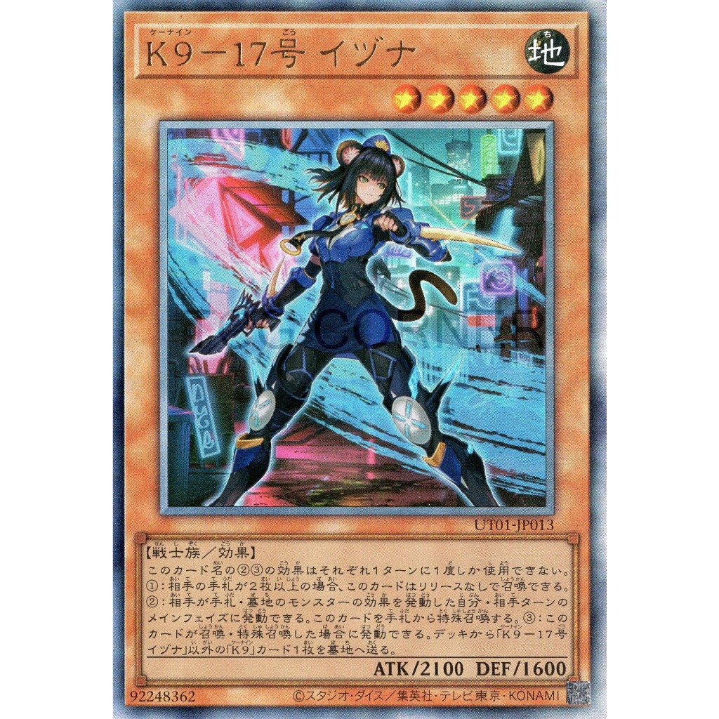 Thẻ bài Yugioh Tiếng Nhật Chính Hãng Phiên Bản JP: UT01-JP013 K9-17 Izuna (UL)