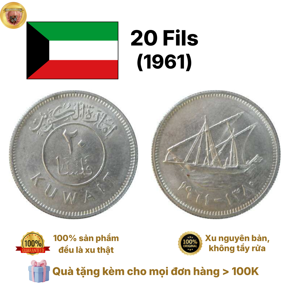 Những đồng xu Thuận buồm xuôi gió của KUWAIT