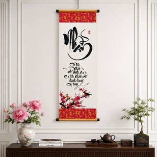 Tranh thư pháp chữ Nhẫn viết tay ý nghĩa (27x79cm)