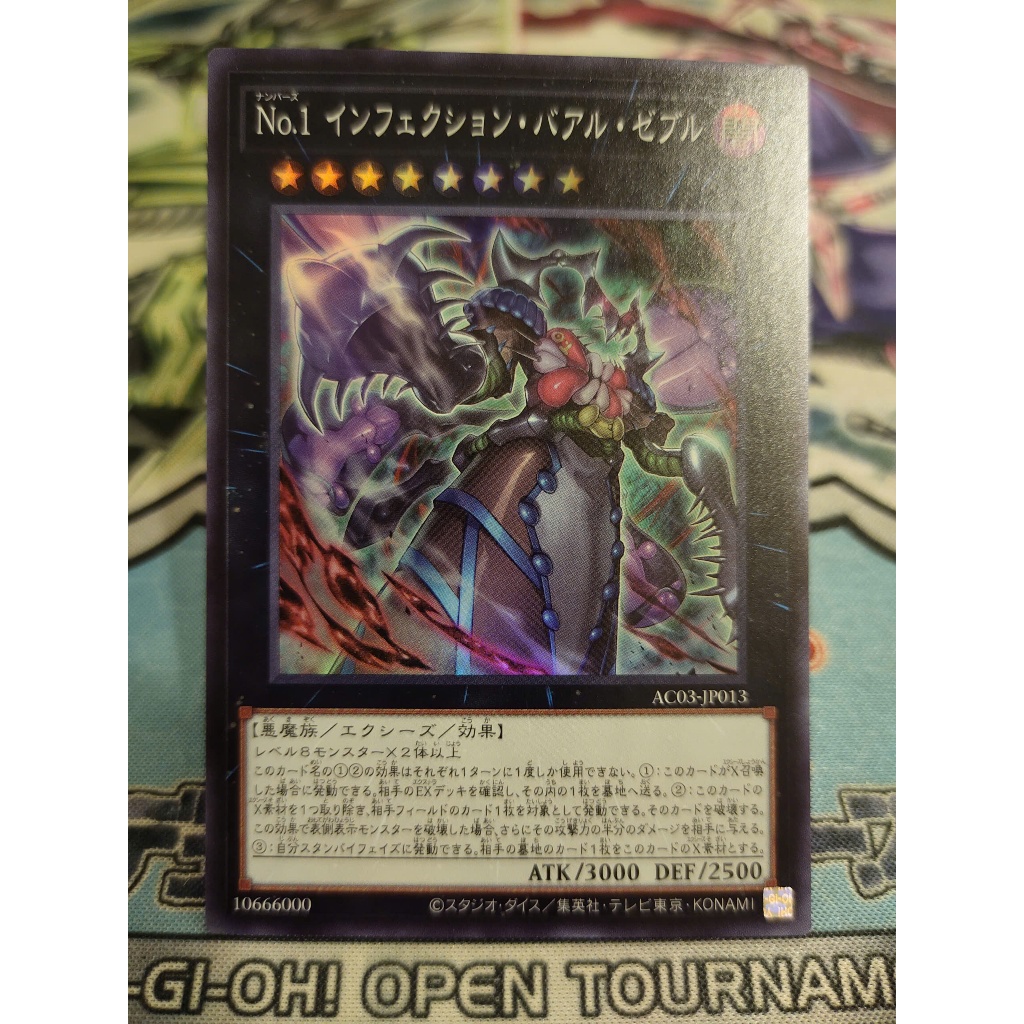 Thẻ bài Yugioh chính hãng - Number 1: Infection Buzzking - AC03-JP013 - Super Rare