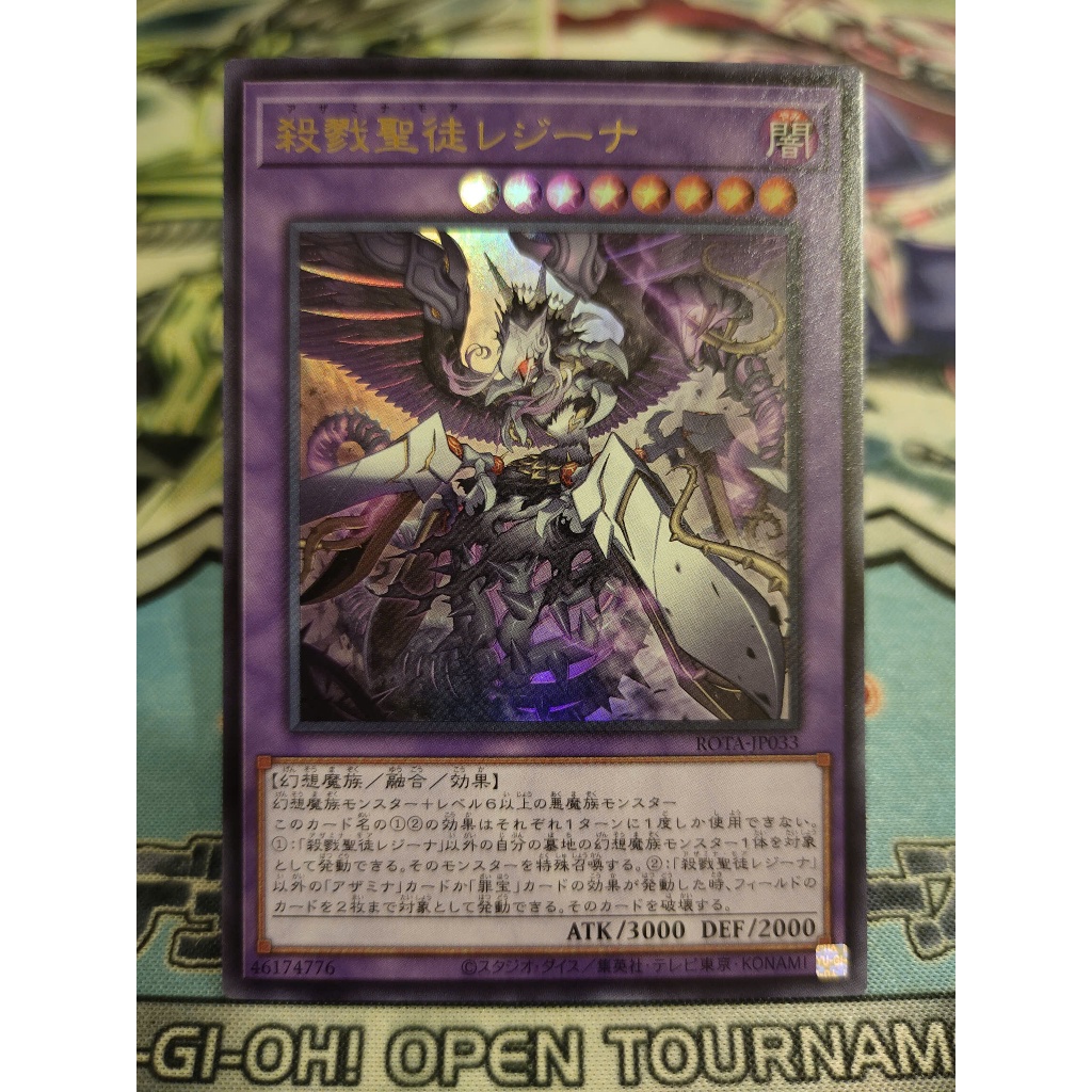 Thẻ bài Yugioh chính hãng - Azamina Moa Regina - ROTA-JP033 - Ultra Rare