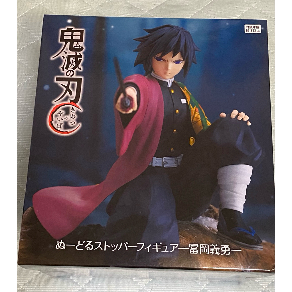 Kimetsu no Yaiba_Figure chính hãng Furyu_Giyuu Noodle Stopper