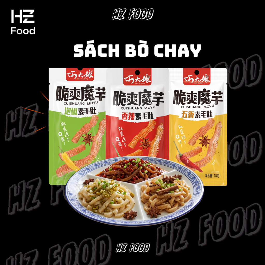 Sách Bò Chay Ăn Vặt Nội Địa Trung Quốc - HZ FOOD