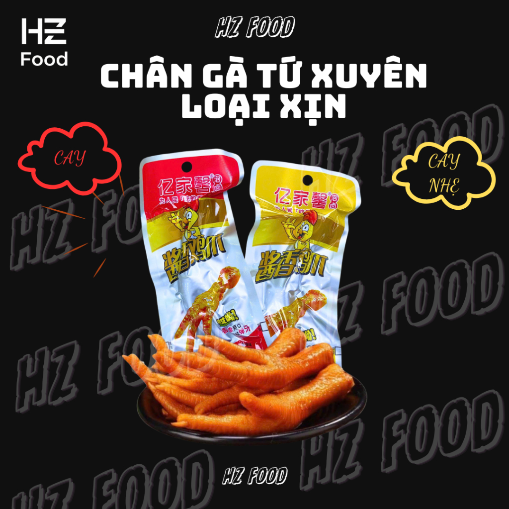 Chân Gà Tứ Xuyên 2 Vị Cay-Ít Cay Ăn Vặt Nội Địa Trung Quốc - HZ FOOD